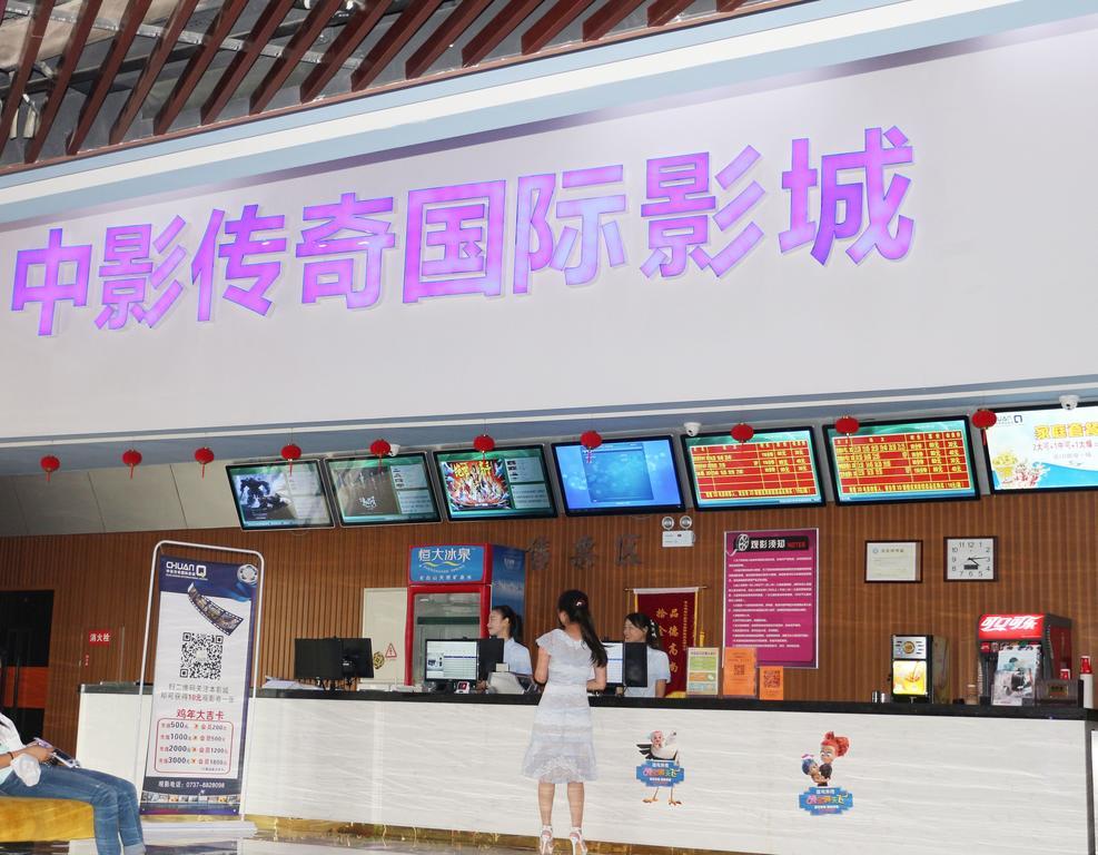 Ramada Yiyang Taojiang Hotel Exterior foto