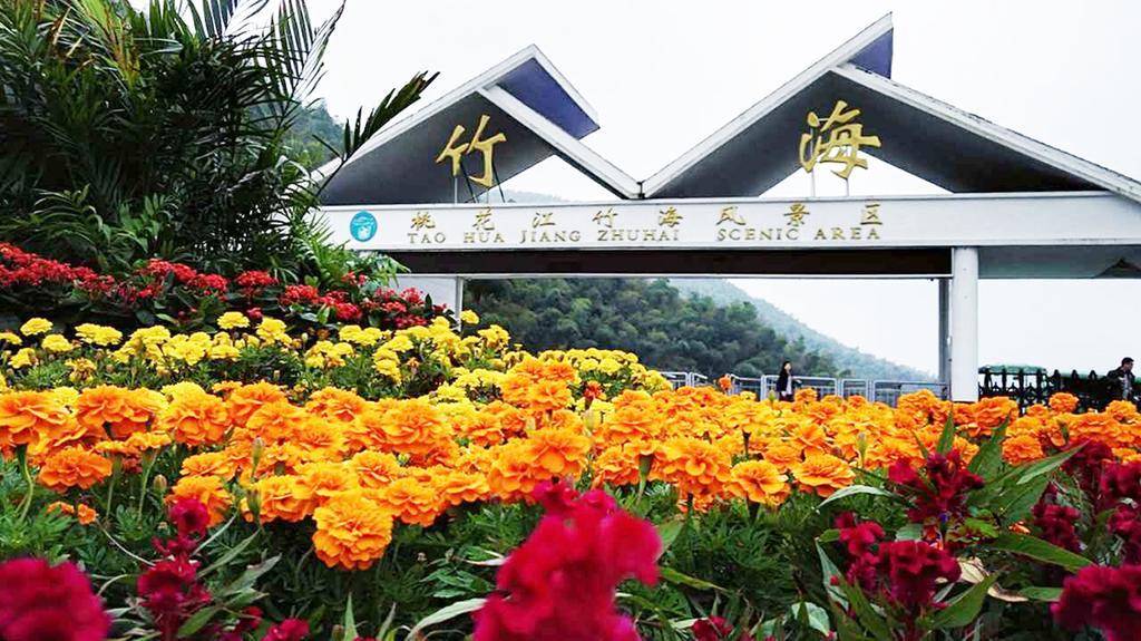 Ramada Yiyang Taojiang Hotel Exterior foto